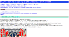 Desktop Screenshot of mr-kai.com