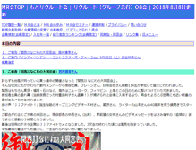 Tablet Screenshot of mr-kai.com